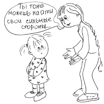 76 рецептов правильного общения с вашим ребенком. Подсказки родителям и воспитателям 76 рецептов правильного общения с вашим ребенком. Подсказки родителям и воспитателям