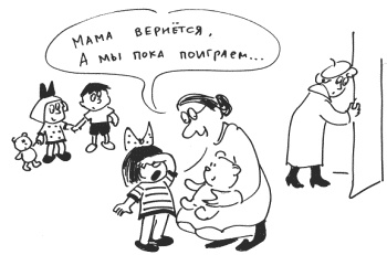 76 рецептов правильного общения с вашим ребенком. Подсказки родителям и воспитателям 76 рецептов правильного общения с вашим ребенком. Подсказки родителям и воспитателям