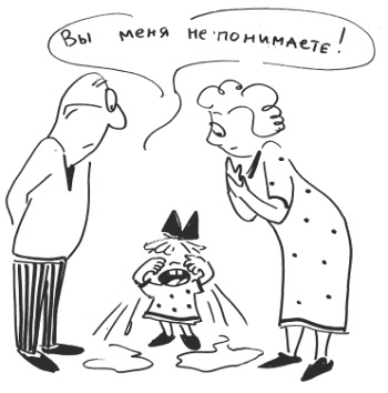 76 рецептов правильного общения с вашим ребенком. Подсказки родителям и воспитателям 76 рецептов правильного общения с вашим ребенком. Подсказки родителям и воспитателям
