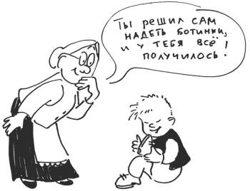 76 рецептов правильного общения с вашим ребенком. Подсказки родителям и воспитателям 76 рецептов правильного общения с вашим ребенком. Подсказки родителям и воспитателям