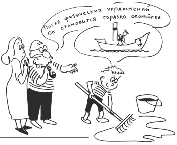 76 рецептов правильного общения с вашим ребенком. Подсказки родителям и воспитателям 76 рецептов правильного общения с вашим ребенком. Подсказки родителям и воспитателям