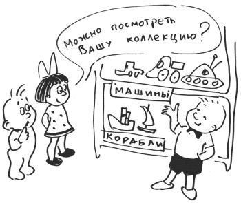76 рецептов правильного общения с вашим ребенком. Подсказки родителям и воспитателям 76 рецептов правильного общения с вашим ребенком. Подсказки родителям и воспитателям