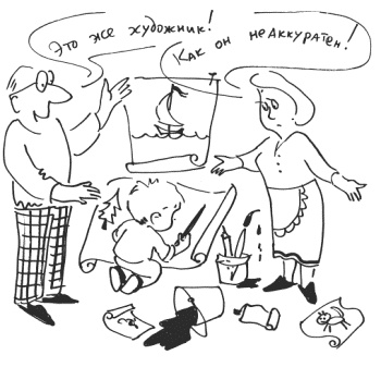 76 рецептов правильного общения с вашим ребенком. Подсказки родителям и воспитателям 76 рецептов правильного общения с вашим ребенком. Подсказки родителям и воспитателям