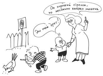 76 рецептов правильного общения с вашим ребенком. Подсказки родителям и воспитателям 76 рецептов правильного общения с вашим ребенком. Подсказки родителям и воспитателям