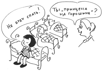 76 рецептов правильного общения с вашим ребенком. Подсказки родителям и воспитателям 76 рецептов правильного общения с вашим ребенком. Подсказки родителям и воспитателям