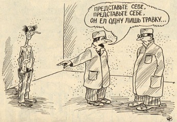 Психологическая диета, или Скажи "Нет" лишнему весу Психологическая диета, или Скажи "Нет" лишнему весу