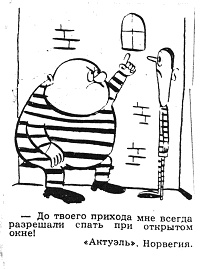 Психологическая диета, или Скажи "Нет" лишнему весу Психологическая диета, или Скажи "Нет" лишнему весу