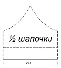 Вяжем красивые вещи для детей Вяжем красивые вещи для детей