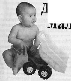 Infantia. Учебник первого года. Игры и упражнения для самых маленьких Infantia. Учебник первого года. Игры и упражнения для самых маленьких