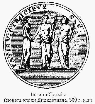 Комплекс Кассандры. Современный взгляд на истерию Комплекс Кассандры. Современный взгляд на истерию