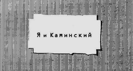 Последний предел Последний предел