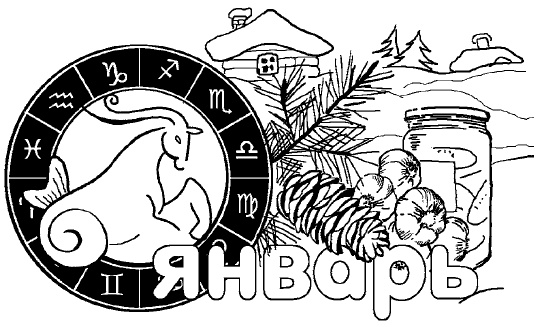 Дачный лунный календарь на 2015 год Дачный лунный календарь на 2015 год