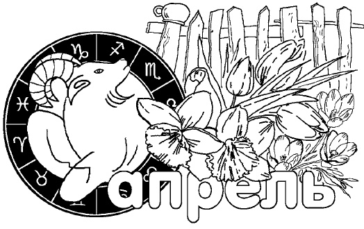 Дачный лунный календарь на 2015 год Дачный лунный календарь на 2015 год