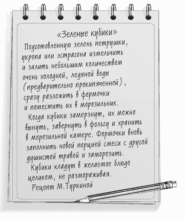 Консервирование для лентяек. Вкусные и надежные заготовки по-быстрому Консервирование для лентяек. Вкусные и надежные заготовки по-быстрому