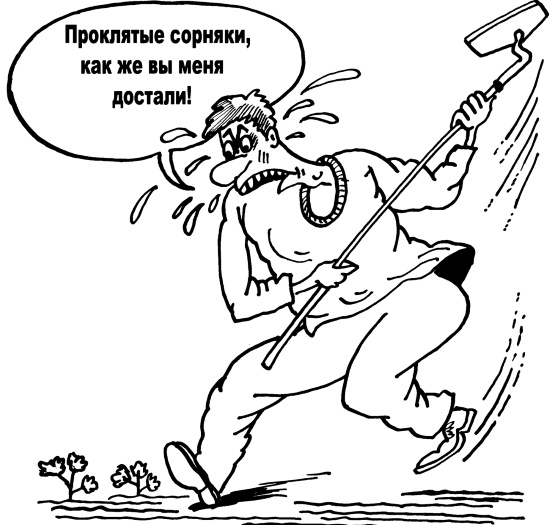 Большая книга огородника и садовода. Все секреты плодородия Большая книга огородника и садовода. Все секреты плодородия