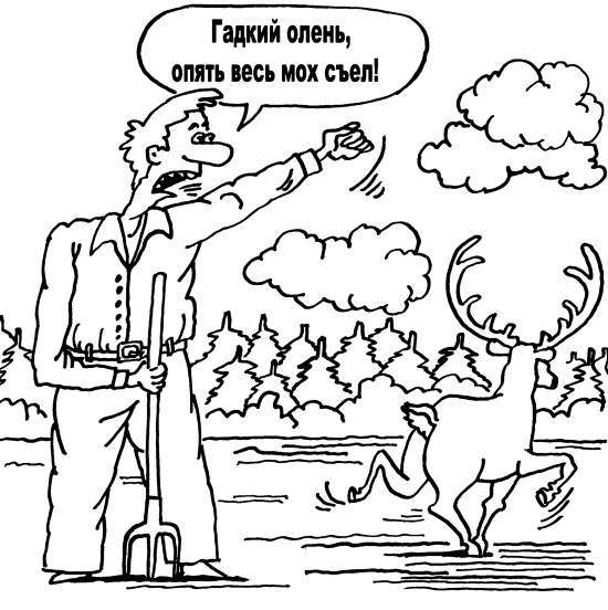 Большая книга огородника и садовода. Все секреты плодородия Большая книга огородника и садовода. Все секреты плодородия