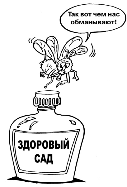 Большая книга огородника и садовода. Все секреты плодородия Большая книга огородника и садовода. Все секреты плодородия