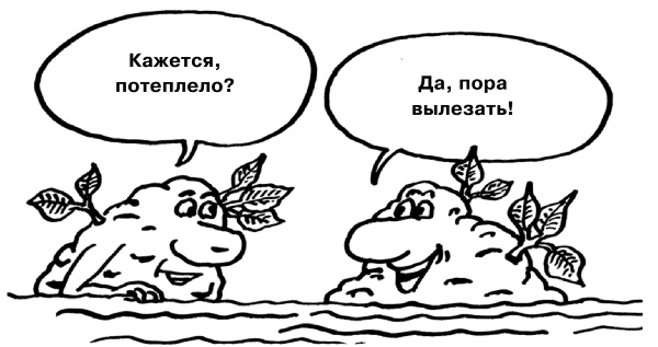 Большая книга огородника и садовода. Все секреты плодородия Большая книга огородника и садовода. Все секреты плодородия