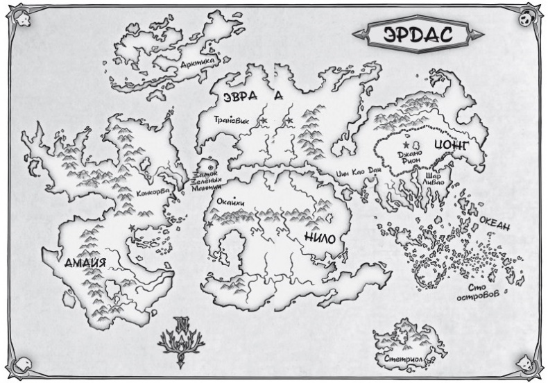 Узы крови Узы крови