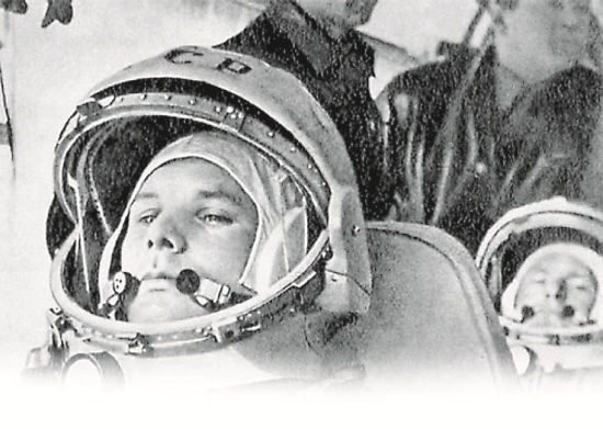 Юрий Гагарин Юрий Гагарин
