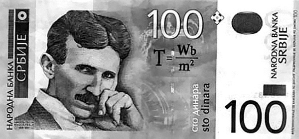 Никола Тесла Никола Тесла