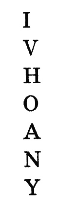 Радикс Радикс