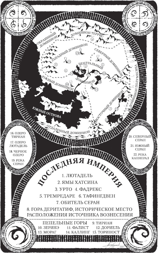 Рожденный туманом. Книга 3. Герой Веков Рожденный туманом. Книга 3. Герой Веков