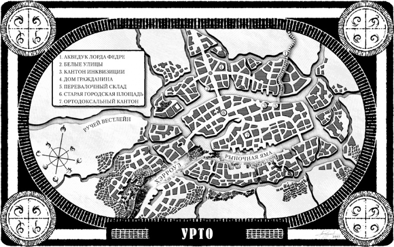 Рожденный туманом. Книга 3. Герой Веков Рожденный туманом. Книга 3. Герой Веков