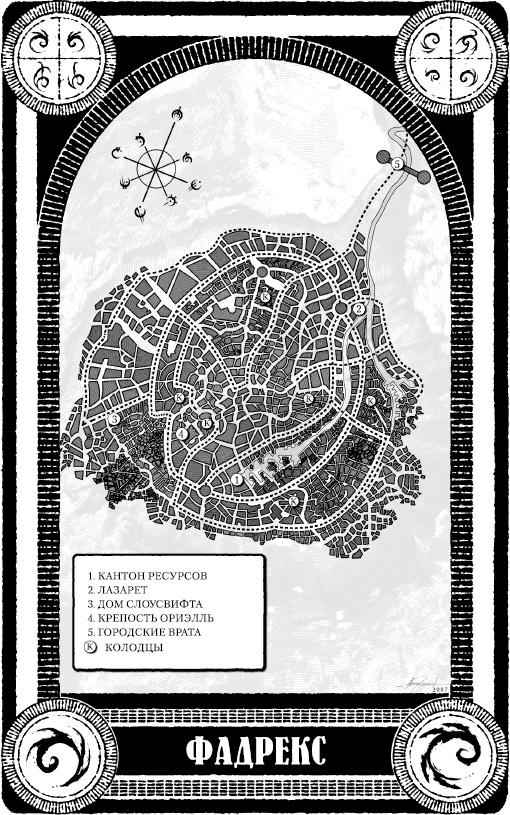 Рожденный туманом. Книга 3. Герой Веков Рожденный туманом. Книга 3. Герой Веков