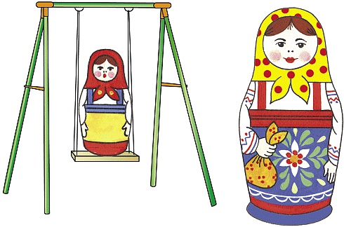 Я играю в куклы Я играю в куклы
