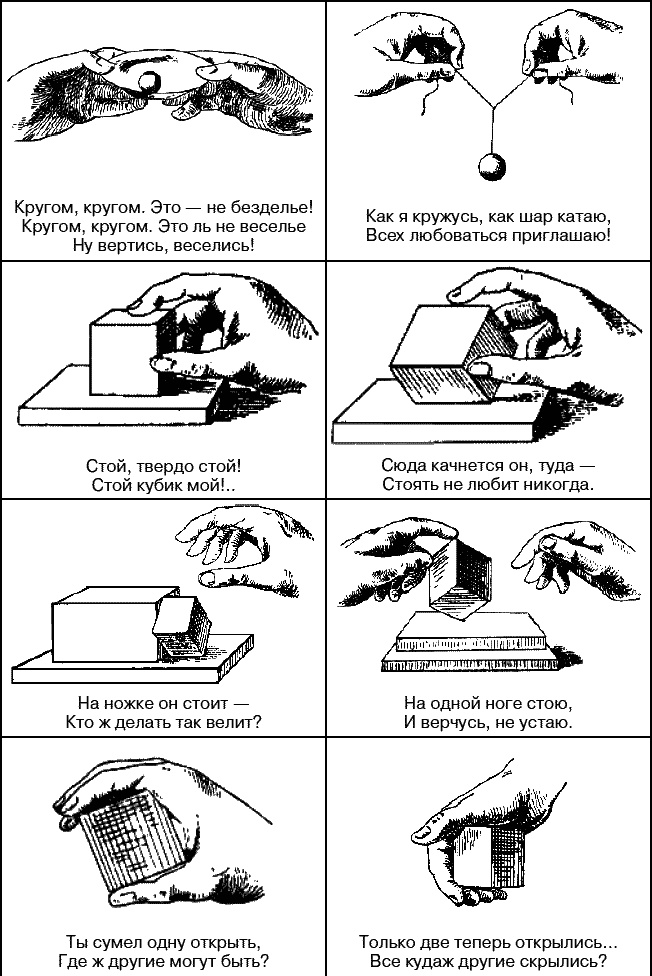 Я хочу играть. Развивающие игры с платочком, зеркальцем, пирамидкой, кубиками, мячом... - со всем, что под рукой с рождения Я хочу играть. Развивающие игры с платочком, зеркальцем, пирамидкой, кубиками, мячом... - со всем, что под рукой с рождения