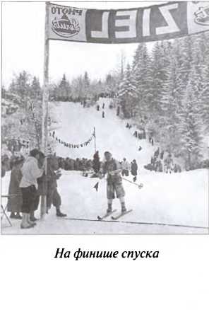 Нордические олимпийцы Нордические олимпийцы