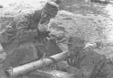 "Фаустники" в бою "Фаустники" в бою