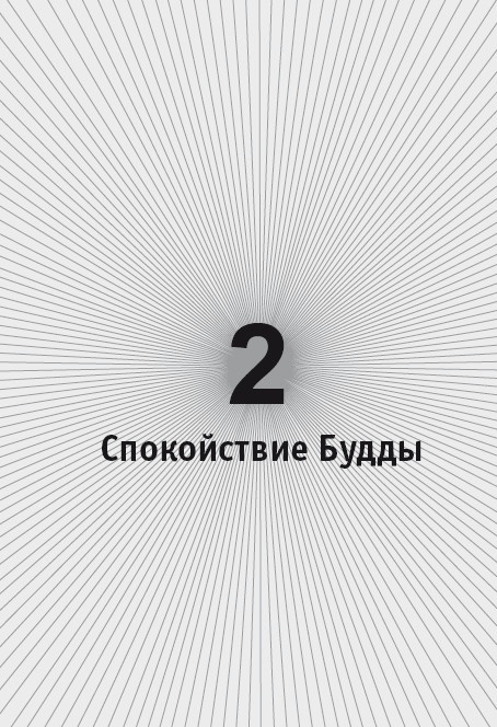 Олимпийское спокойствие. Как его достичь? Олимпийское спокойствие. Как его достичь?