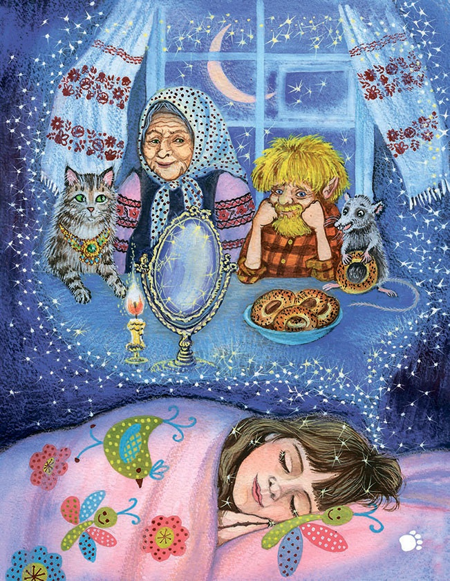 Необыкновенные приключения кошки Нюси. Домовой и тайна волшебной книги Необыкновенные приключения кошки Нюси. Домовой и тайна волшебной книги