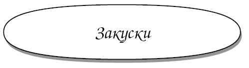1000 самых вкусных постных блюд 1000 самых вкусных постных блюд