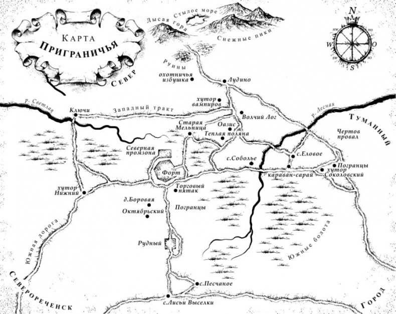 Холод, пиво, дробовик Холод, пиво, дробовик