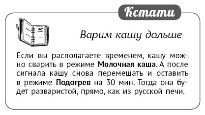 Мультиварка. Блиц-рецепты! Самые вкусные! Cамые быстрые! Мультиварка. Блиц-рецепты! Самые вкусные! Cамые быстрые!