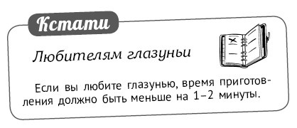 Мультиварка. Блиц-рецепты! Самые вкусные! Cамые быстрые! Мультиварка. Блиц-рецепты! Самые вкусные! Cамые быстрые!