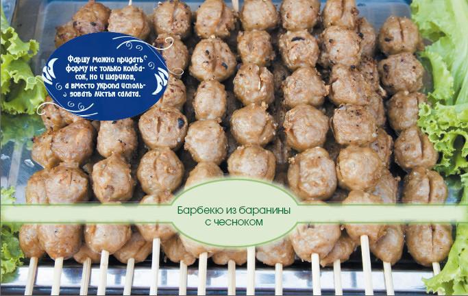 200 рецептов блюд на открытом воздухе: гриль, барбекю, шашлык из мяса, рыбы, овощей, морепродуктов и фруктов 200 рецептов блюд на открытом воздухе: гриль, барбекю, шашлык из мяса, рыбы, овощей, морепродуктов и фруктов