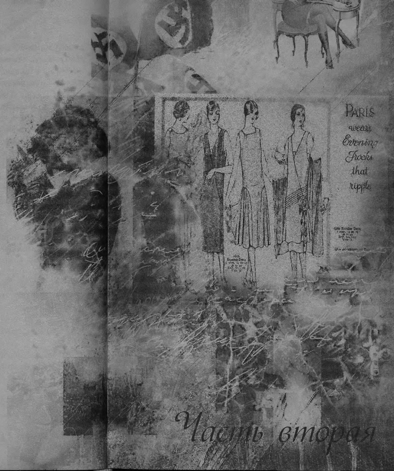 Твоя К. Твоя К.