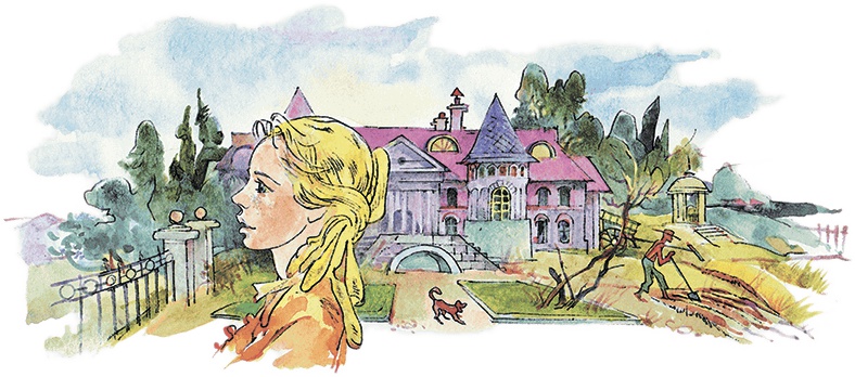 Поллианна выросла Поллианна выросла