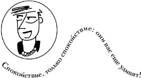 Как испортить ребенка воспитанием Как испортить ребенка воспитанием