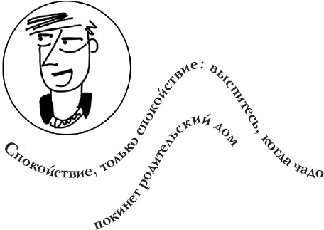 Как испортить ребенка воспитанием Как испортить ребенка воспитанием