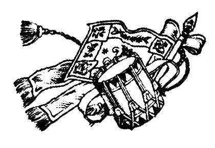 Слуги государевы. Курьер из Стамбула Слуги государевы. Курьер из Стамбула