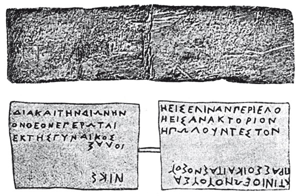 Иллюстрированная история суеверий и волшебства Иллюстрированная история суеверий и волшебства