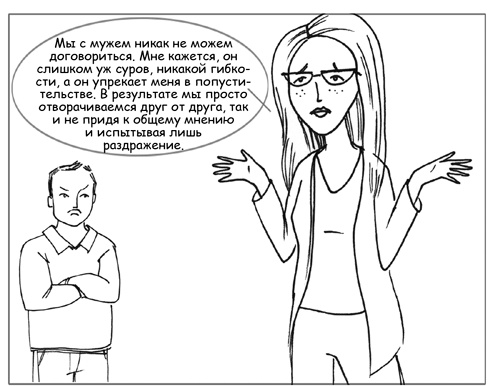 Дисциплина без драм. Как помочь ребенку воспитать характер Дисциплина без драм. Как помочь ребенку воспитать характер