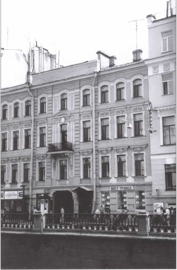 Наталия Гончарова. Любовь или коварство?