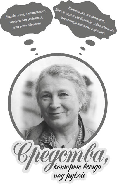 Советское домоводство Советское домоводство