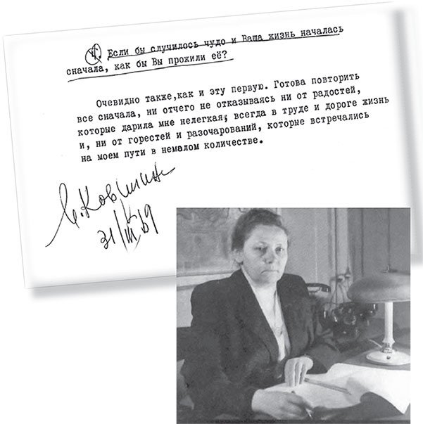 Мои Великие старухи Мои Великие старухи